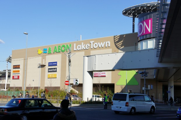 laketown