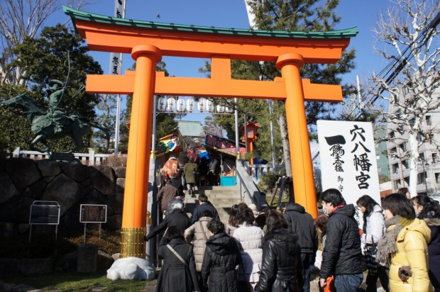 anahachiman
