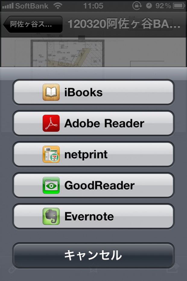 netprint